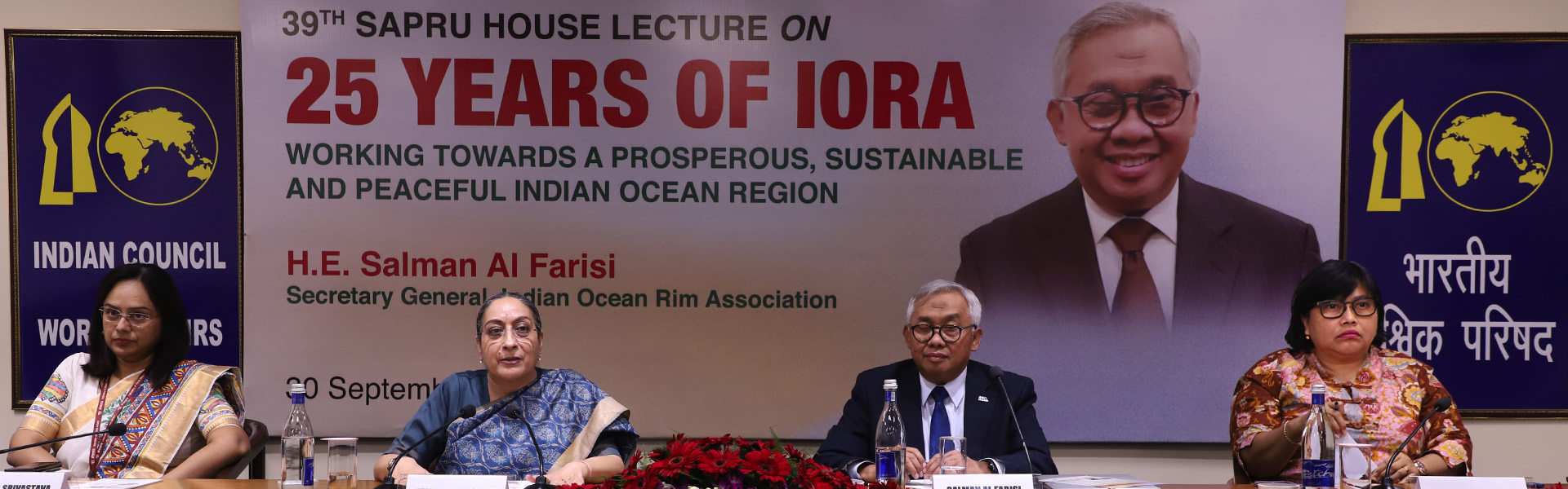 L-R: Ms. Geetika Srivastava, JS, IP,  Ministry of External Affairs, Government of India ; Amb. Vijay Thakur Singh, DG, ICWA; H.E Salman Al Farisi, Secretary General, IORA; H.E. Ina H. Krisnamurthi, Ambassador of Republic of Indonesia to India at the 39th Sapru House Lecture on 25 Years of  Indian Ocean Rim Association: Working towards a Prosperous, Sustainable and Peaceful Indian Ocean Region, 30 September 2022.