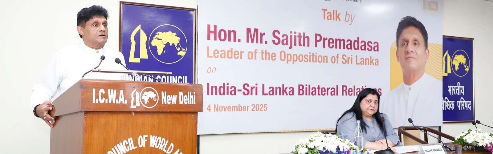 Hon’ble Mr. Sajith Premadasa, Leader of the Opposition in the Parliament of Sri Lanka delivered the Talk on ‘India-Sri Lanka Bilateral Relations’ at Sapru House, 4 November 2025